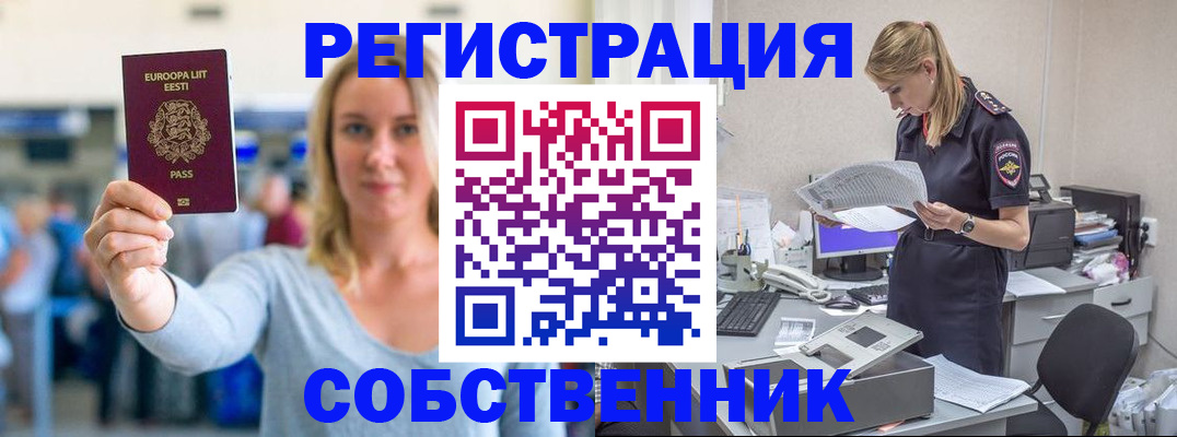 регистрация для школы в Пыть-Яхе